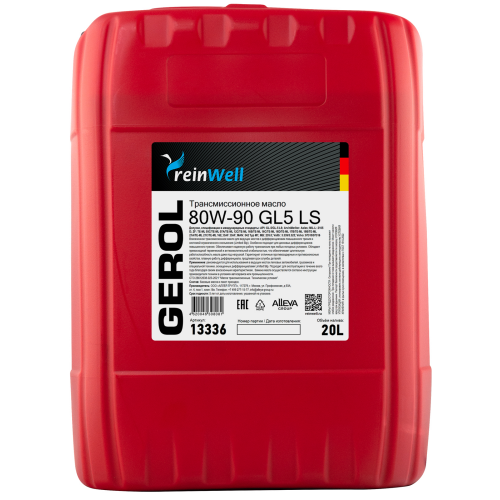 Трансмиссионное масло  GEROL 80W-90 GL5 LS - 20 л