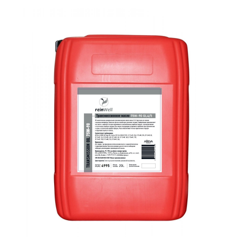 Трансмиссионное масло 75W-90 TDL GL4/GL5 - 20 л