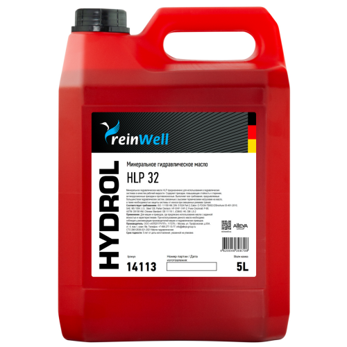 Гидравлическое масло HYDROL HLP 32 - 5 л